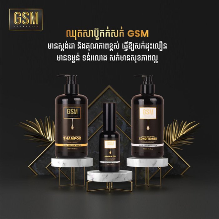 GSM Shampoo Set