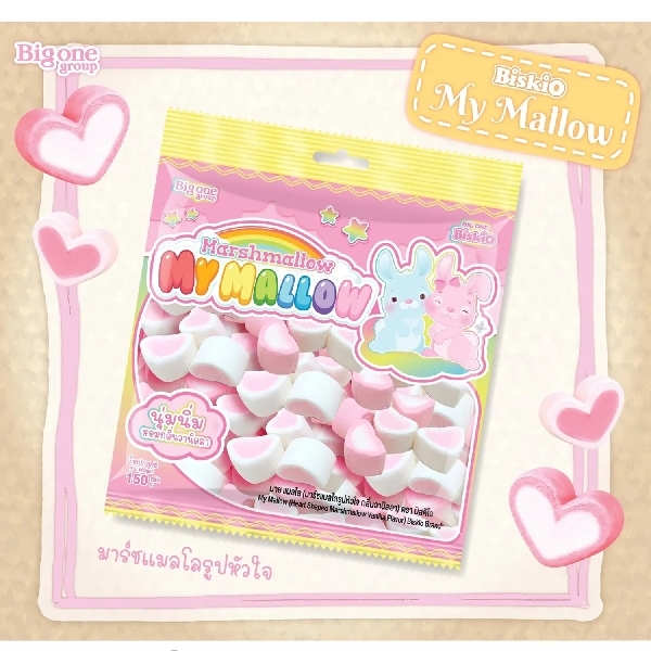 Big One Marshmallow Heart 150g