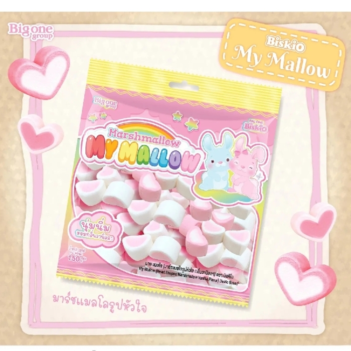 Big One Marshmallow Heart 150g