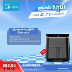 Midea Air Fryer 5.5L / MF-CN55D2