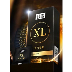 ស្រោមអនាម័យទំហំធំ XL 10ស្រោម 