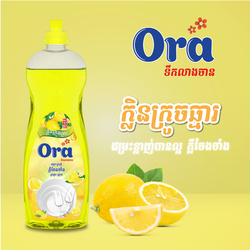 ORA Dishwashing Liquid- Lemon-730ML
