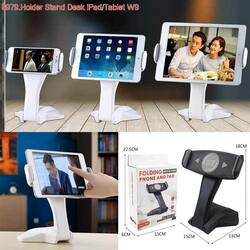 ជើងទ្រ អាយភែដ Pad/Tablet W9