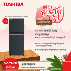 Toshiba Refrigerator -Blue- (Inverter,Double door,194L) - GR-RT252WE-PMFC(52) 