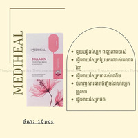 MEDIHEAL Collagen Mask 10PCS