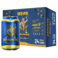 Hanuman Beer Can 330ml - 1 Case