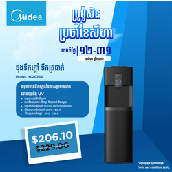 Midea Water Dispenser Bottom Loading Bottom Loading WD / YL2036S