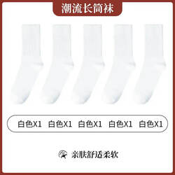 Yalu Socks Women's Mid-Calf Socks Pure Cotton Summer