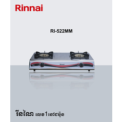 Rinnai 2 Burner Gas Cooker