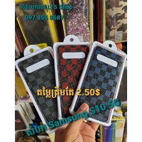 សំបកជ័រ LV ការ៉ូ  Samsung Galaxy S10 5G