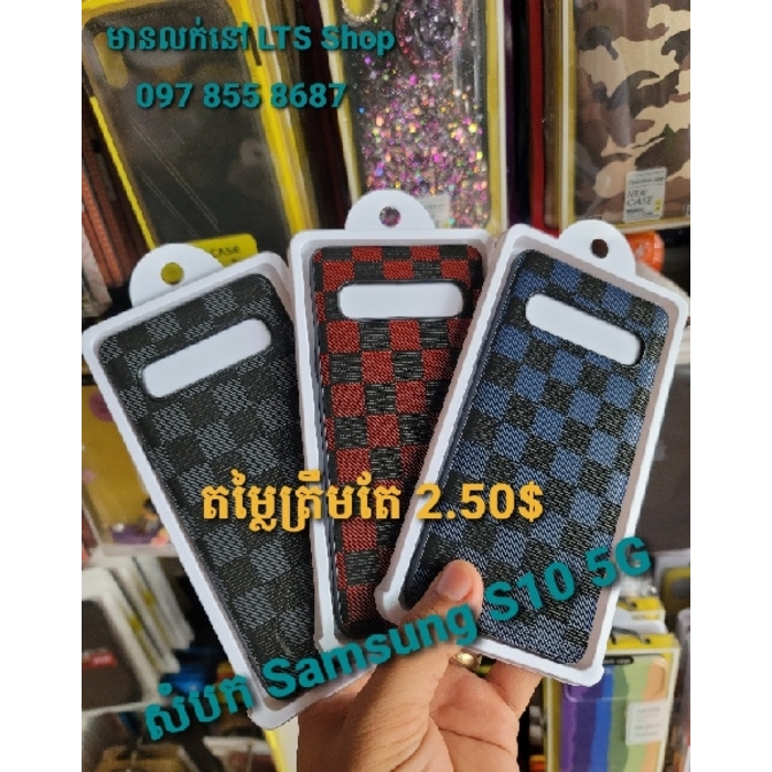 សំបកជ័រ LV ការ៉ូ  Samsung Galaxy S10 5G