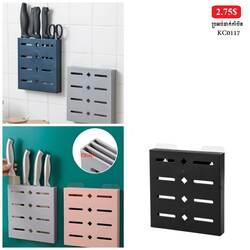 Knife Organizer 