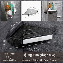 Corner Holder 