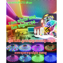 Wifi Wired LED Light Dance to Music 10m