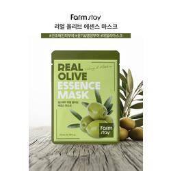 Farmstay Real Olive Essence Mask