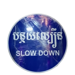 Slow Down Traffic Sign (350mm'350mm) - Blue