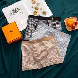 Men Underwear HG-(HG Brand Men's Seamless Underwear)