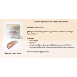 Klavuu Pearl Glow Mask