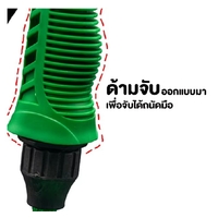 ទុយយ៉ោ បាញ់ទឹក