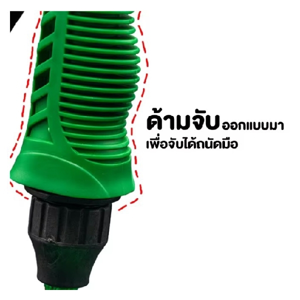 ទុយយ៉ោ បាញ់ទឹក