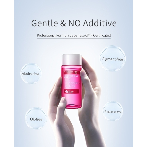 HANAJIRUSHI Deep Cleansing Lotion Moist 99ml