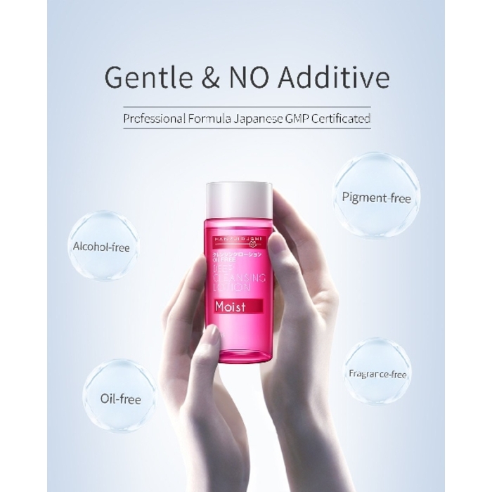 HANAJIRUSHI Deep Cleansing Lotion Moist 99ml