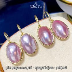 Mabe Pearl Earrings