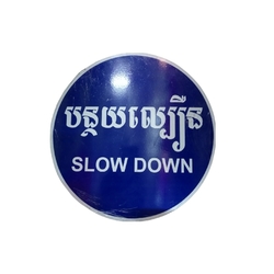 Slow Down Traffic Sign (300mm'350mm) - Blue