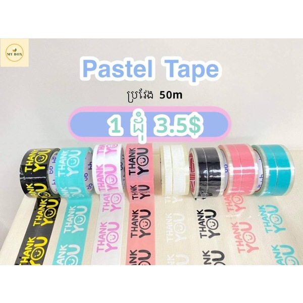 #TP05 Thank You Tape Pink + Clear 50cm - 1PC