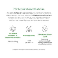 Round Lab Mugwort Calming MaskBrand:Roundlab - 10 sheets