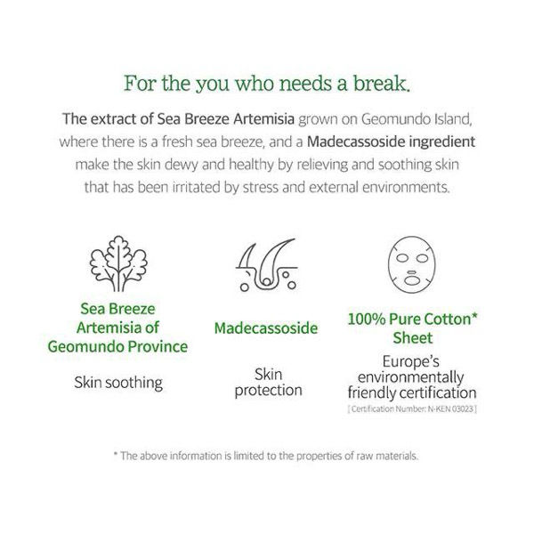 Round Lab Mugwort Calming MaskBrand:Roundlab - 10 sheets