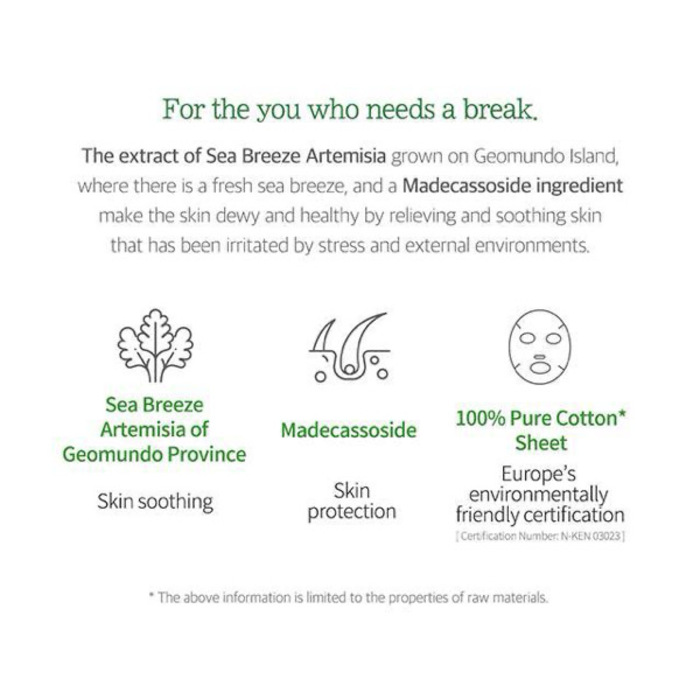 Round Lab Mugwort Calming MaskBrand:Roundlab - 10 sheets