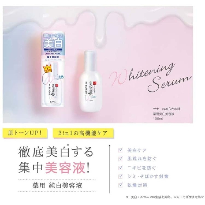 Sana Soy Isoflavone 3-in-1 Whitening Serum