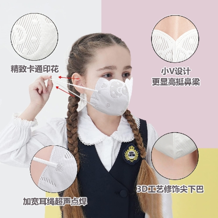 10PCS Kid Mask 