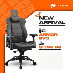 Cougar Armor Evo 