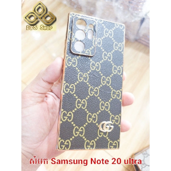 សំបកទូរសព្ទ LV & CC Samsung Galaxy Note 20 Ultra 