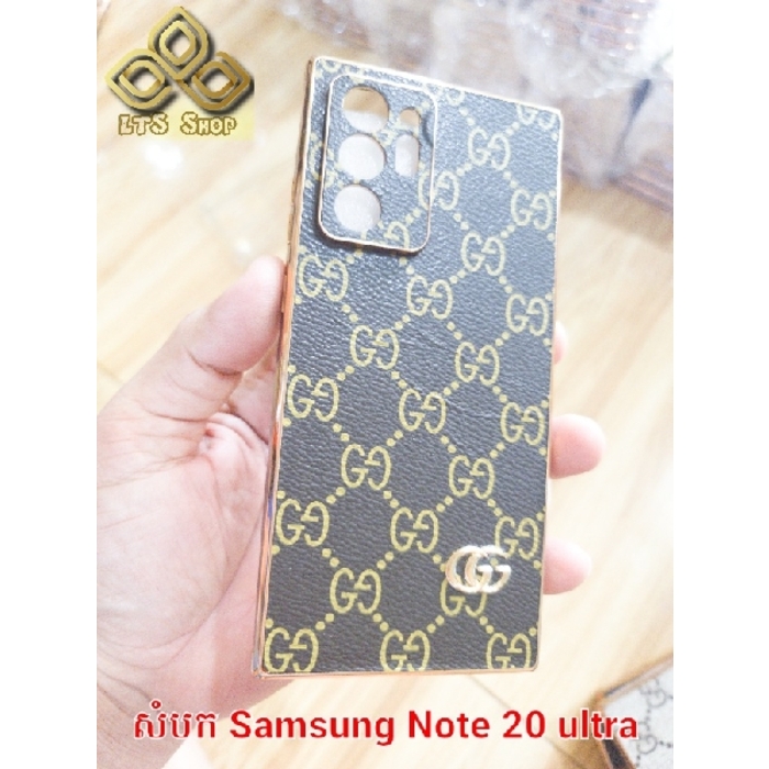 សំបកទូរសព្ទ LV & CC Samsung Galaxy Note 20 Ultra 