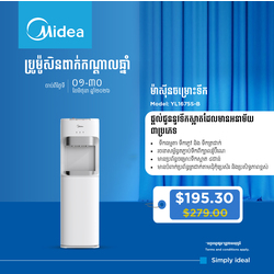 Midea Water Purifier Water Purifier PAC+UF(+C) / JL1633S-UF