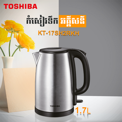 TOSHIBA Kettle KT-17SH2RKH