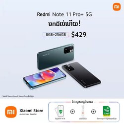 ទូរសព្ទ Redmi Note 11 Pro Plus 5G 8GB 256GB (សុីម 2) ពណ៌ខៀវ
