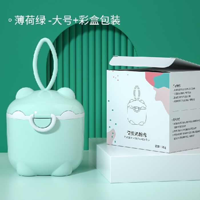Baby Milk Powder Box