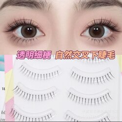 Lower eyelash A7 Thick (រោមភ្នែកពាក់ត្រេភ្នែកក្រោមពេញ) 5-pairs