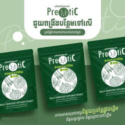 MUZ Prebiotic 15PCS 