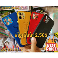 iPhone 12 Pro max Deer Plastic Case