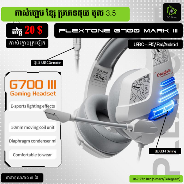 PLEXTONE G700 Mark III Gaming Headset