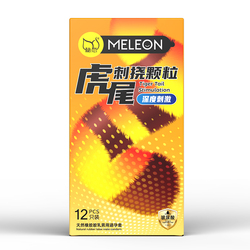 Meleon Tiger Tail Condom ស្រោមអនាម័យគ្រើមរោមកន្ទុយខ្លា (12pcs)