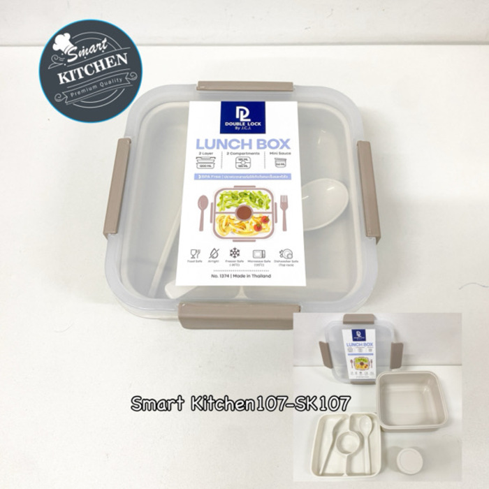 ប្រអប់បាយDouble Lock 1200ml #1374