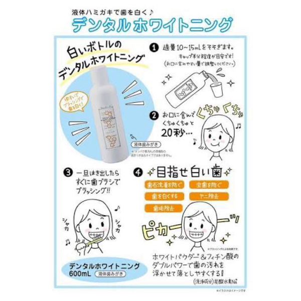 [ Propolinse ] propolinse dental whitening mouthwash