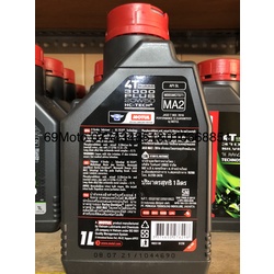 MOTUL 3000 20W-50 1000ml