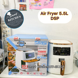 Air Fry DSP 5.5L (Touchscreen)